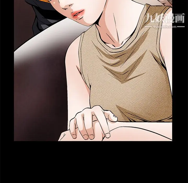 漫画《Masochist-潜藏的欲望》第21话第75张图