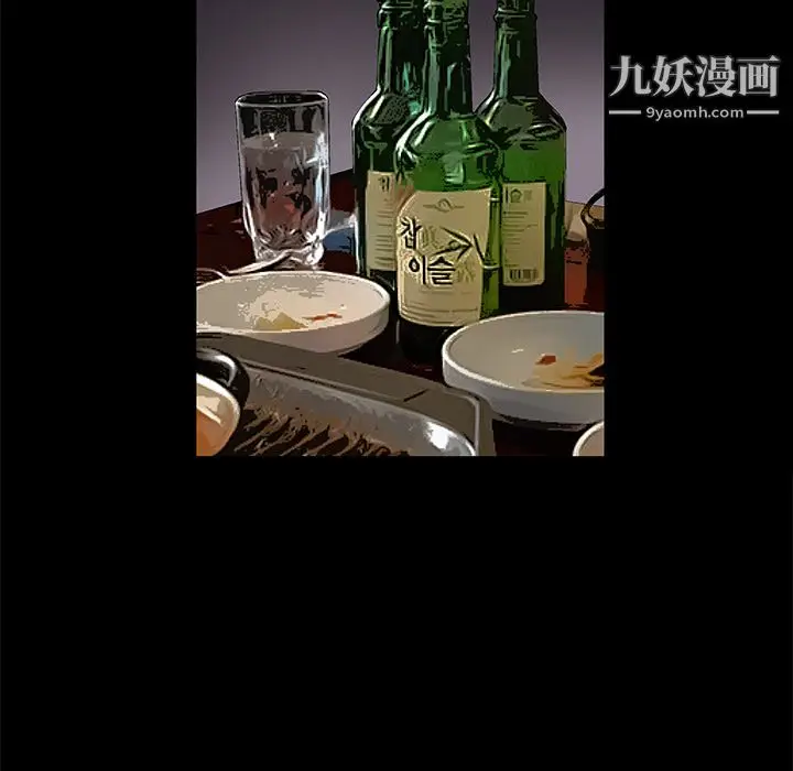 漫画《Masochist-潜藏的欲望》第15话第102张图