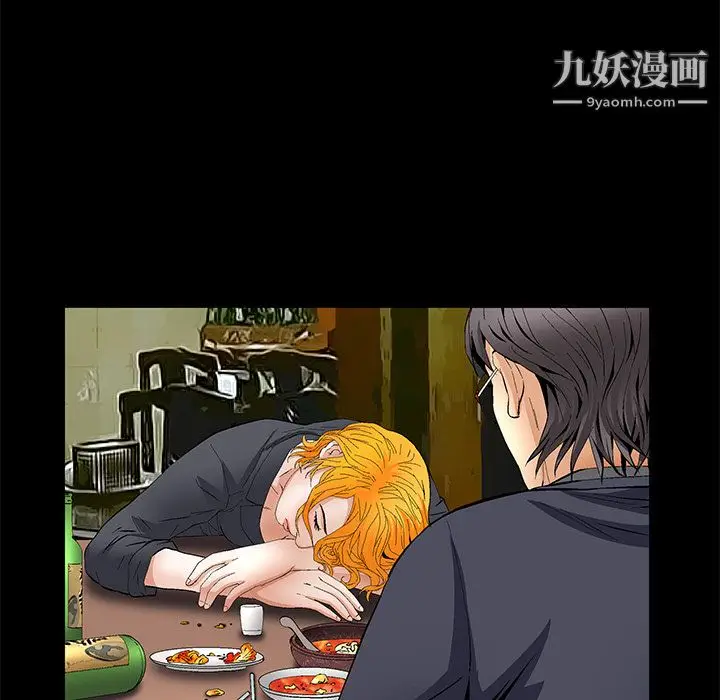 漫画《Masochist-潜藏的欲望》第15话第103张图