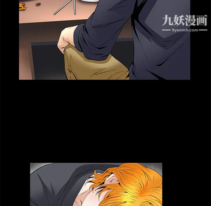 漫画《Masochist-潜藏的欲望》第15话第104张图