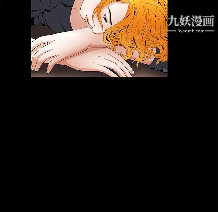漫画《Masochist-潜藏的欲望》第15话第105张图