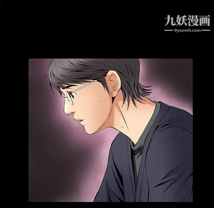 漫画《Masochist-潜藏的欲望》第15话第106张图