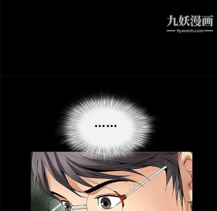 漫画《Masochist-潜藏的欲望》第15话第107张图