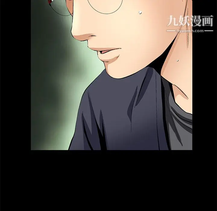 漫画《Masochist-潜藏的欲望》第15话第108张图