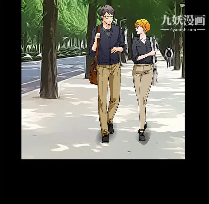 漫画《Masochist-潜藏的欲望》第15话第28张图