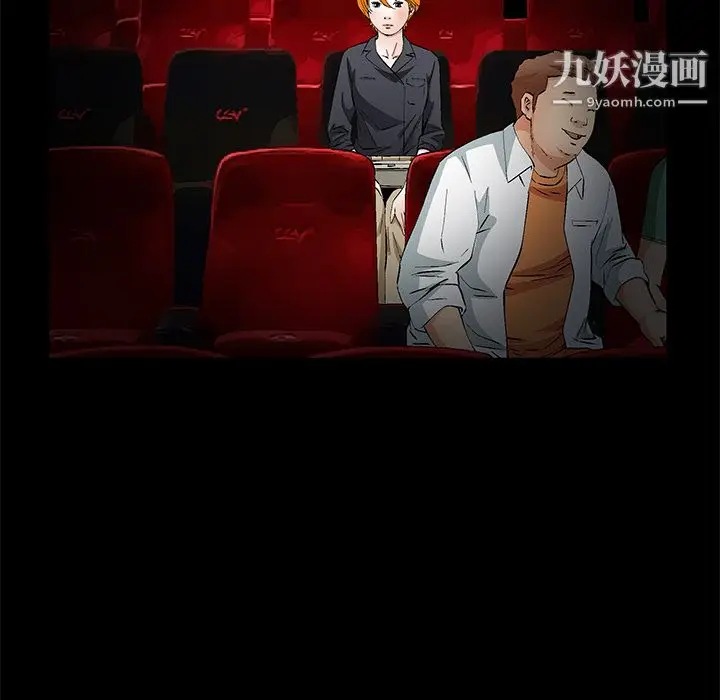 漫画《Masochist-潜藏的欲望》第15话第30张图