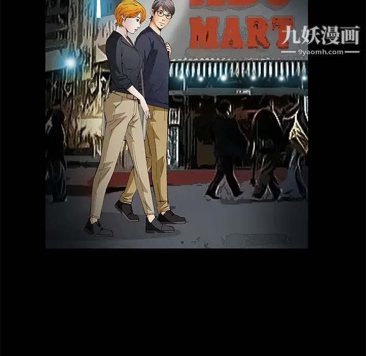 漫画《Masochist-潜藏的欲望》第15话第35张图