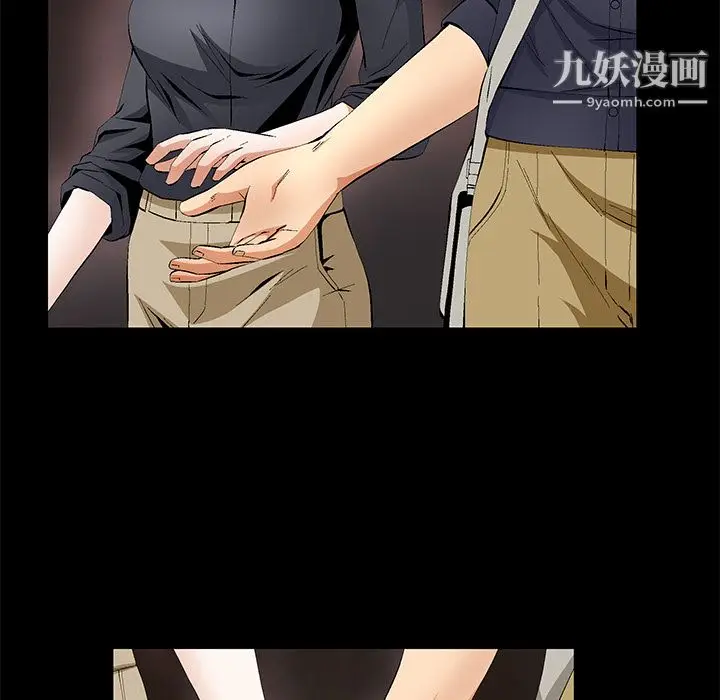 漫画《Masochist-潜藏的欲望》第15话第43张图