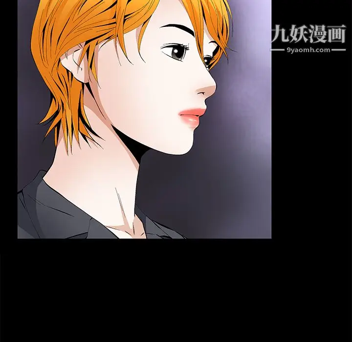 漫画《Masochist-潜藏的欲望》第15话第52张图