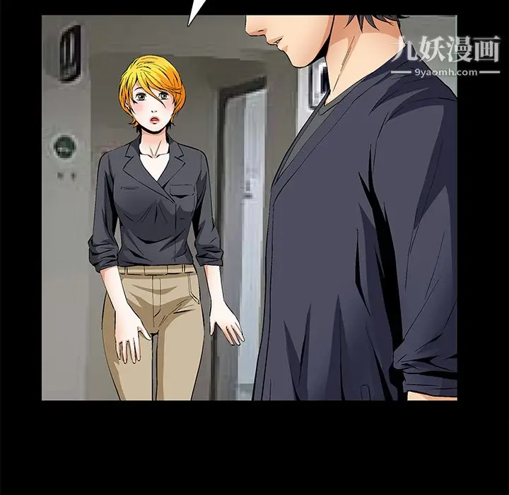 漫画《Masochist-潜藏的欲望》第15话第68张图
