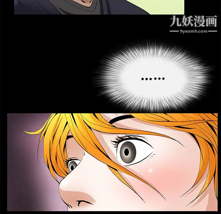 漫画《Masochist-潜藏的欲望》第15话第7张图