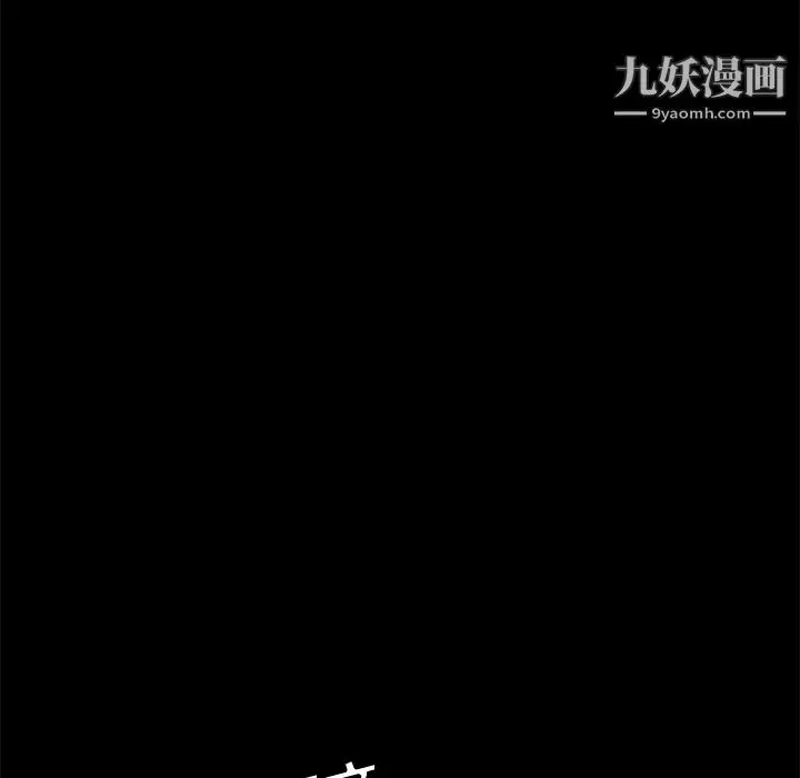 漫画《Masochist-潜藏的欲望》第15话第70张图