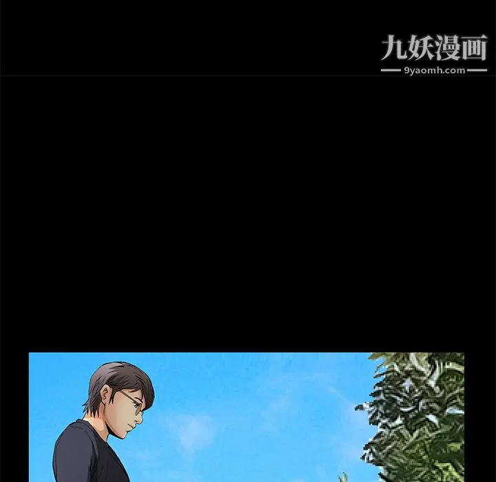 漫画《Masochist-潜藏的欲望》第15话第8张图
