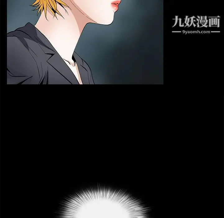 漫画《Masochist-潜藏的欲望》第15话第82张图