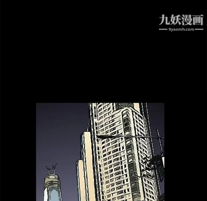 漫画《Masochist-潜藏的欲望》第15话第84张图