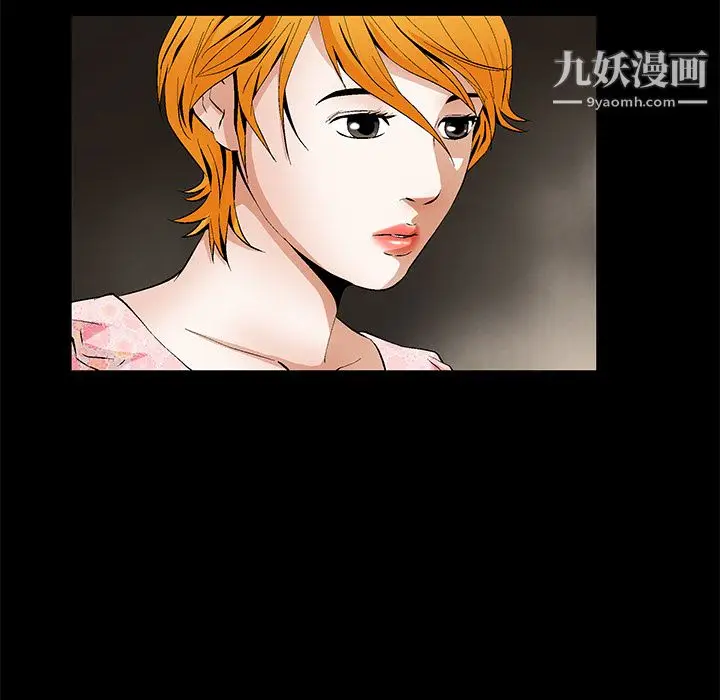 漫画《Masochist-潜藏的欲望》第15话第86张图