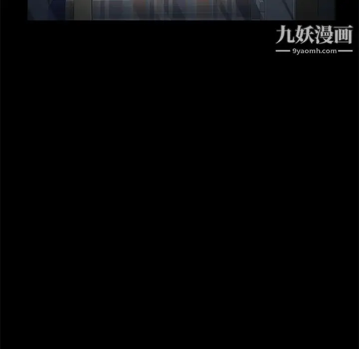 漫画《Masochist-潜藏的欲望》第15话第88张图