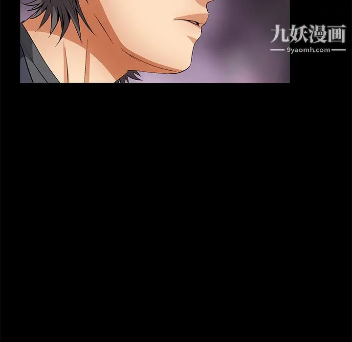 漫画《Masochist-潜藏的欲望》第15话第99张图