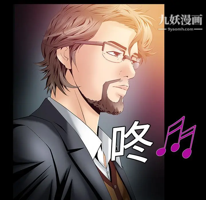 漫画《Masochist-潜藏的欲望》第4话第110张图