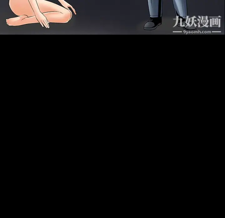 漫画《Masochist-潜藏的欲望》第4话第115张图