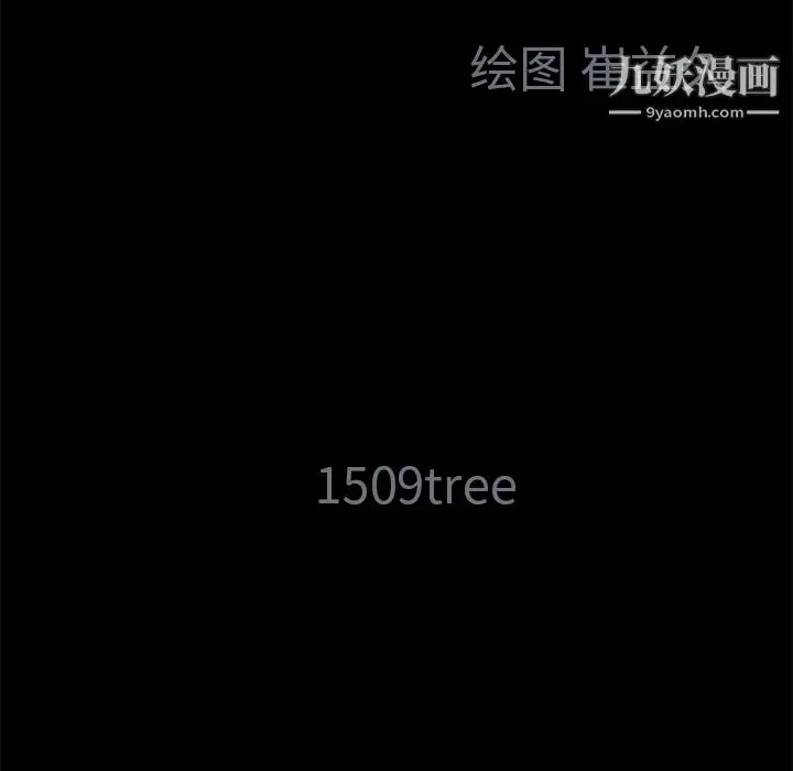 漫画《Masochist-潜藏的欲望》第4话第118张图