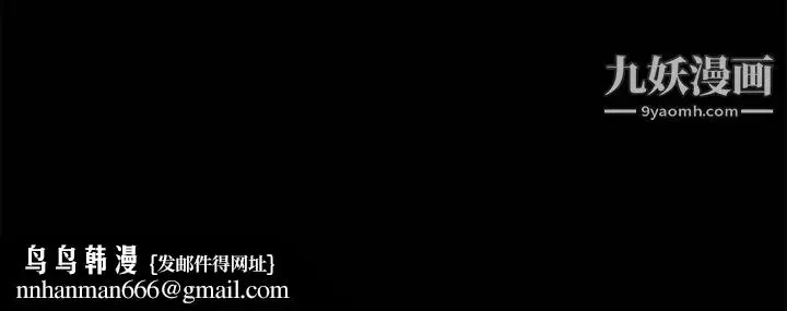 漫画《Masochist-潜藏的欲望》第4话第119张图