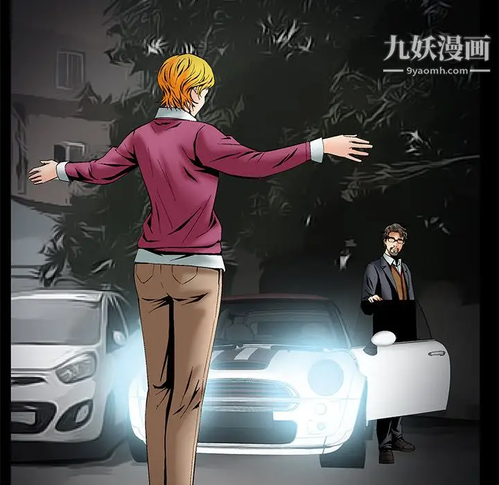 漫画《Masochist-潜藏的欲望》第4话第14张图