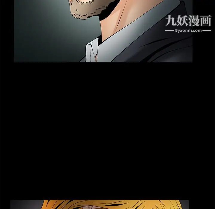 漫画《Masochist-潜藏的欲望》第4话第27张图