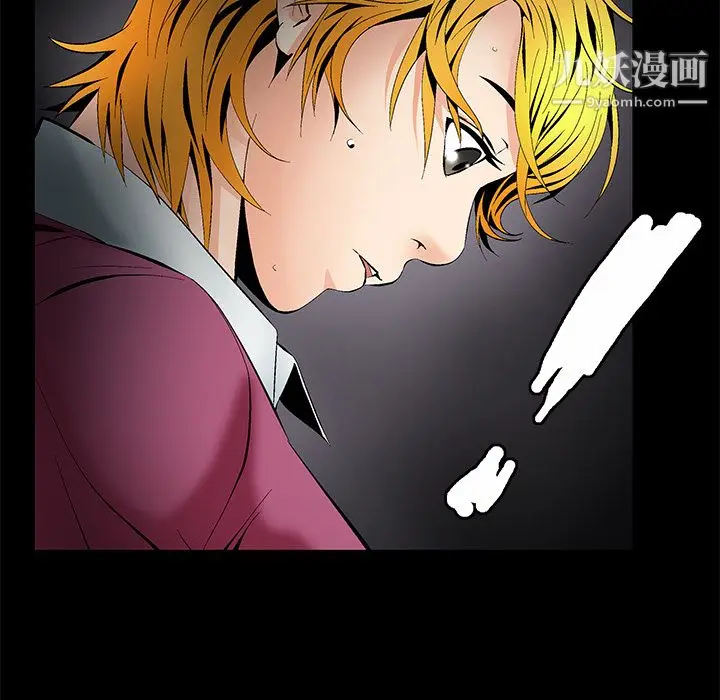 漫画《Masochist-潜藏的欲望》第4话第28张图