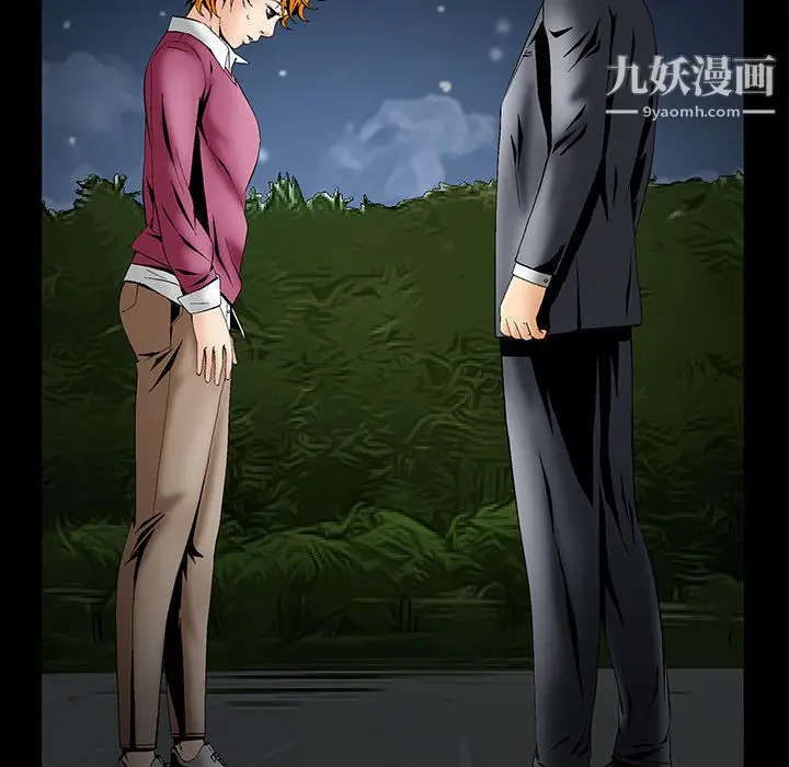漫画《Masochist-潜藏的欲望》第4话第30张图