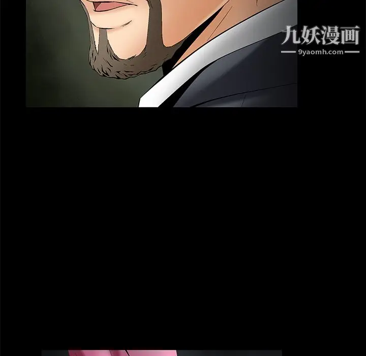 漫画《Masochist-潜藏的欲望》第4话第36张图