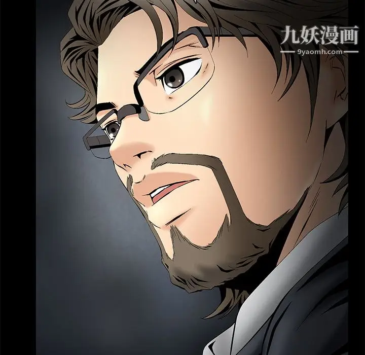 漫画《Masochist-潜藏的欲望》第4话第42张图