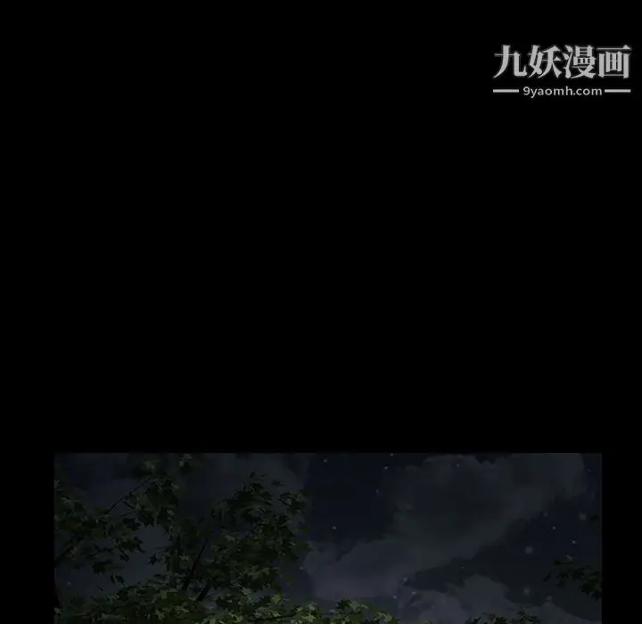 漫画《Masochist-潜藏的欲望》第4话第58张图