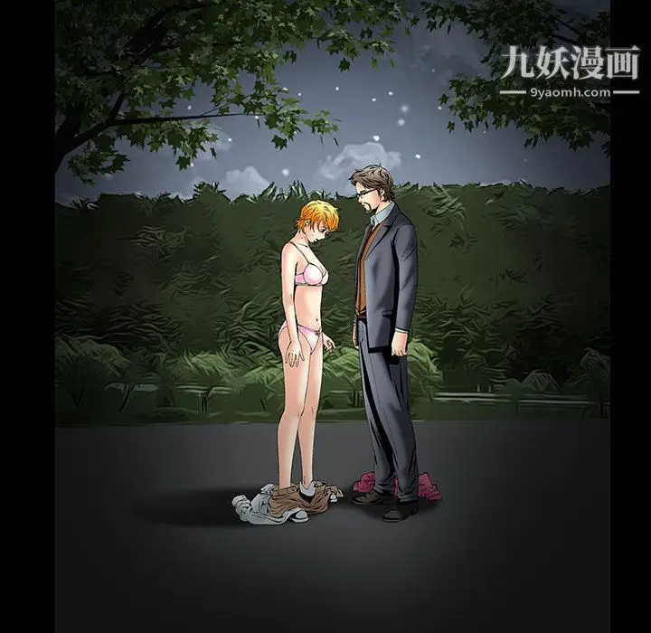 漫画《Masochist-潜藏的欲望》第4话第59张图