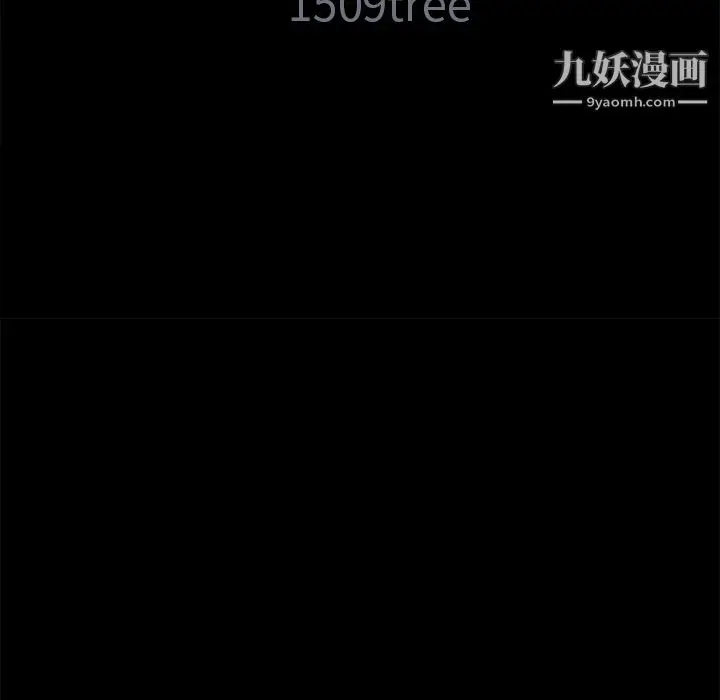 漫画《Masochist-潜藏的欲望》第4话第6张图