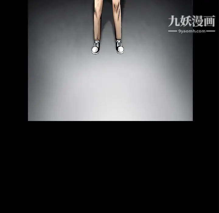 漫画《Masochist-潜藏的欲望》第4话第8张图