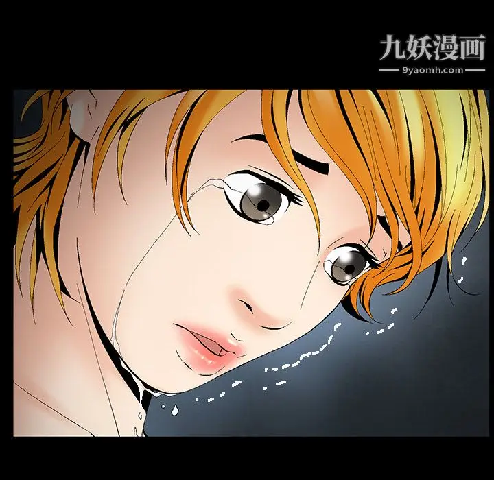 漫画《Masochist-潜藏的欲望》第4话第84张图