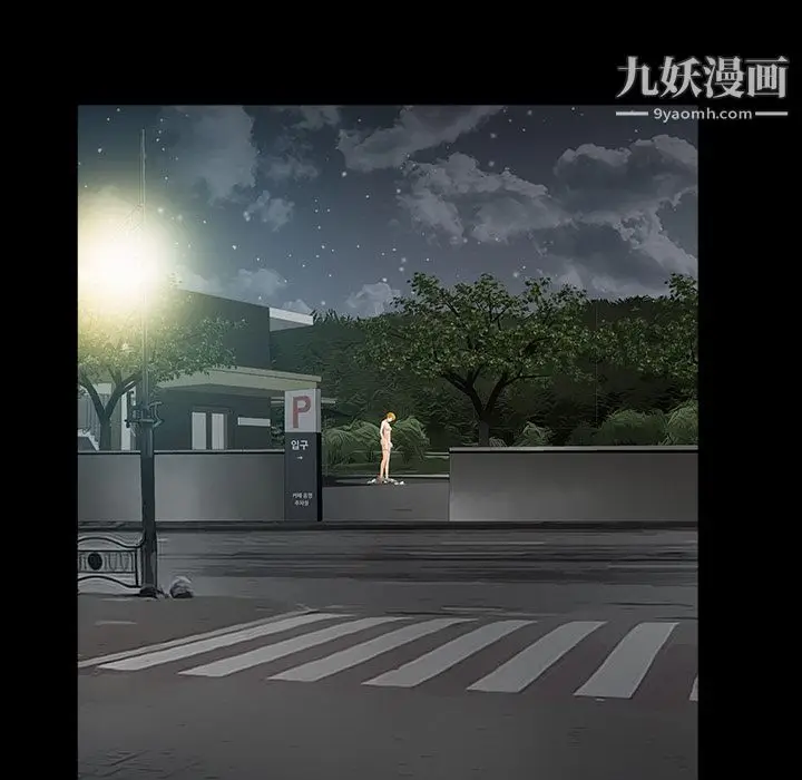 漫画《Masochist-潜藏的欲望》第4话第89张图