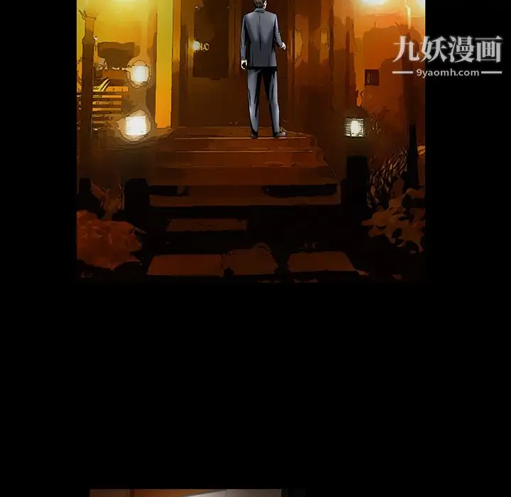 漫画《Masochist-潜藏的欲望》第4话第96张图