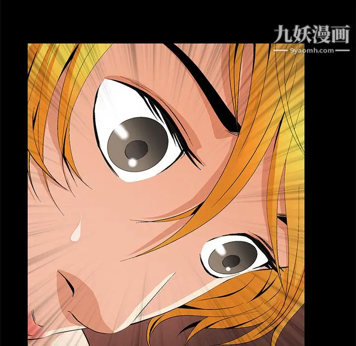 漫画《Masochist-潜藏的欲望》第9话第102张图