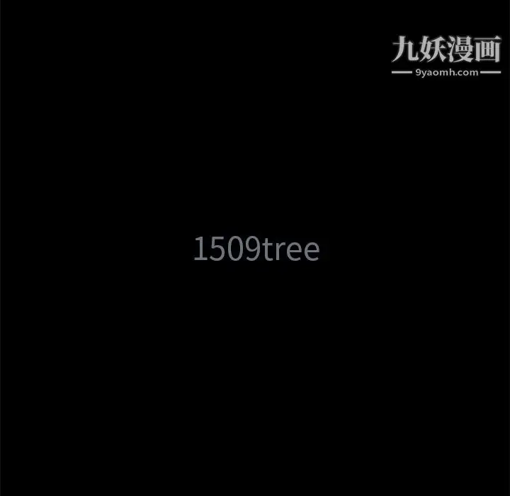 漫画《Masochist-潜藏的欲望》第9话第34张图