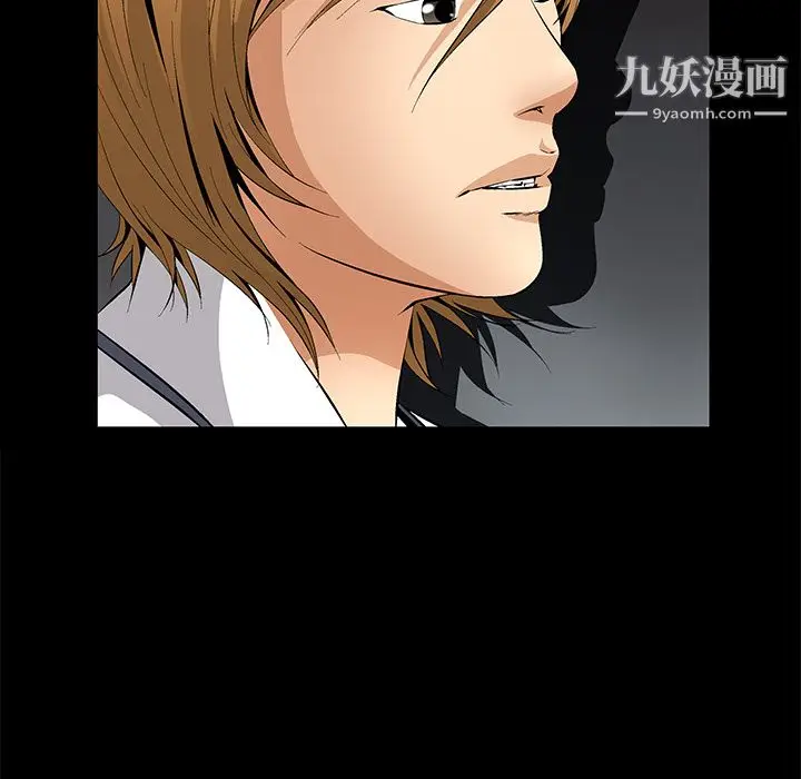 漫画《Masochist-潜藏的欲望》第9话第36张图