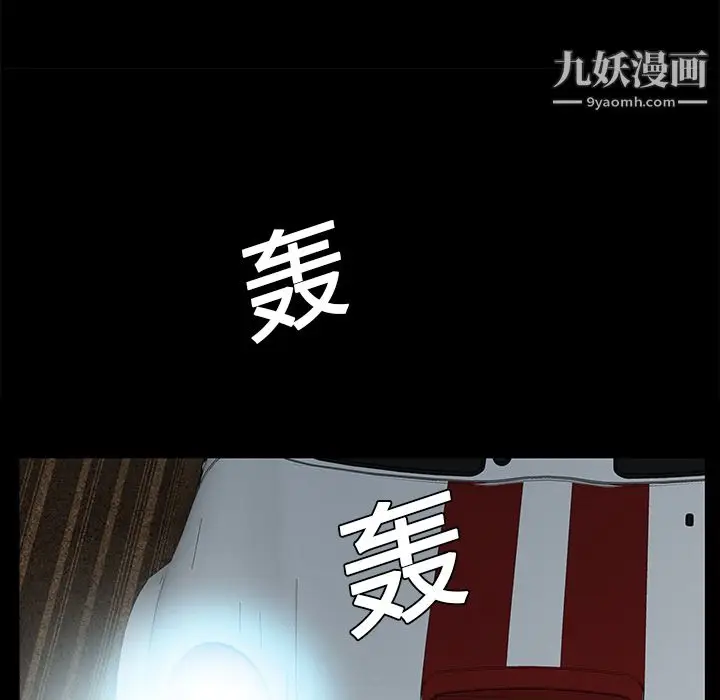 漫画《Masochist-潜藏的欲望》第9话第41张图