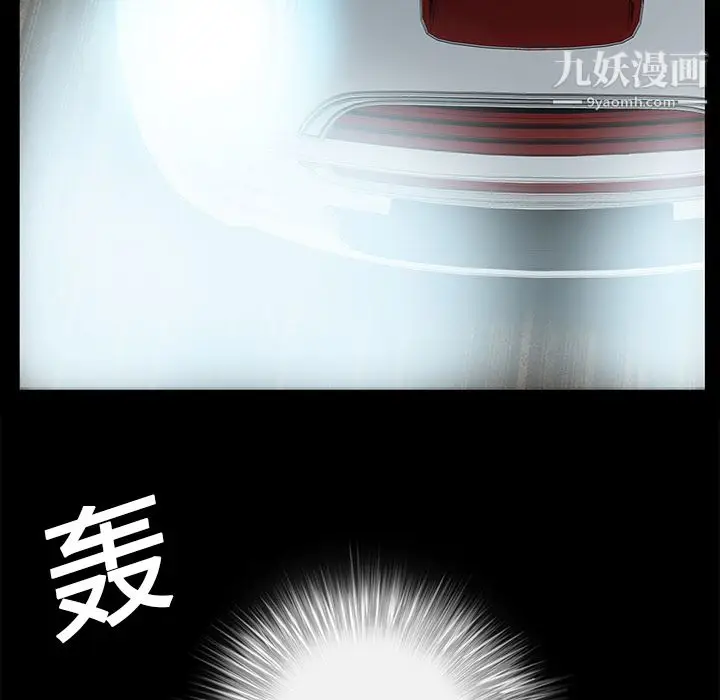 漫画《Masochist-潜藏的欲望》第9话第42张图
