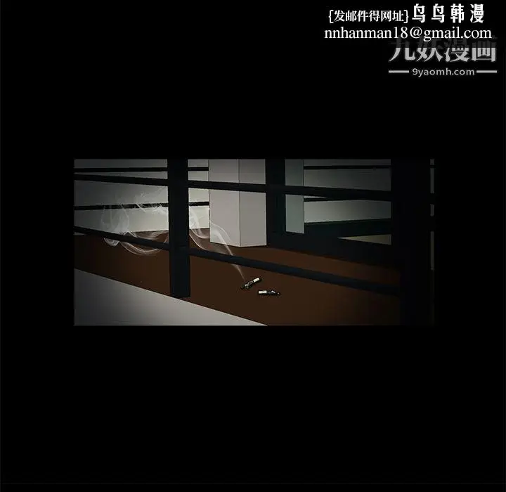 漫画《Masochist-潜藏的欲望》第9话第64张图
