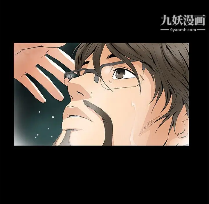 漫画《Masochist-潜藏的欲望》第9话第93张图