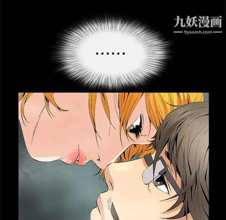 漫画《Masochist-潜藏的欲望》第9话第98张图