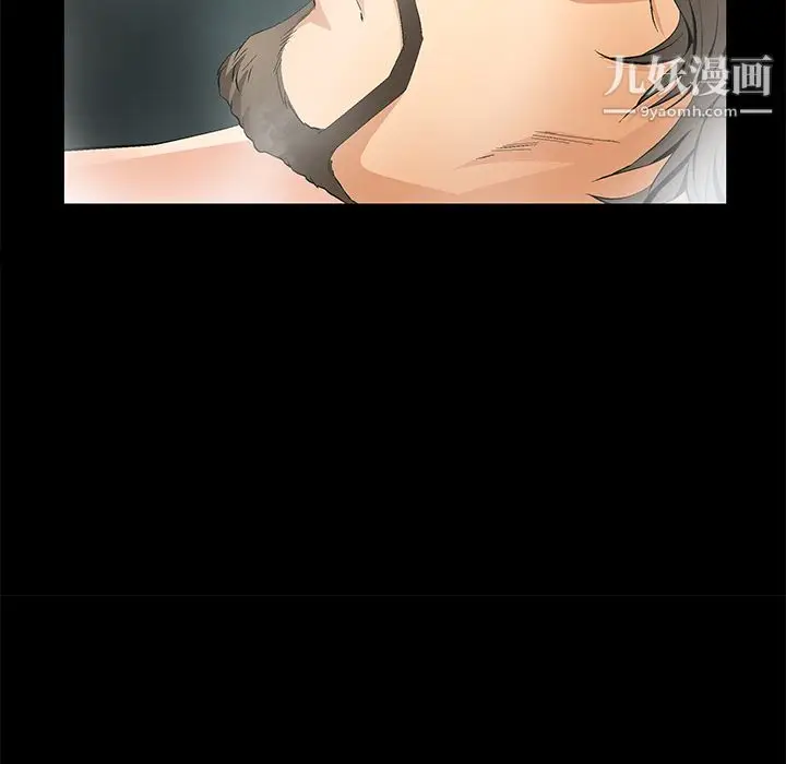 漫画《Masochist-潜藏的欲望》第9话第99张图