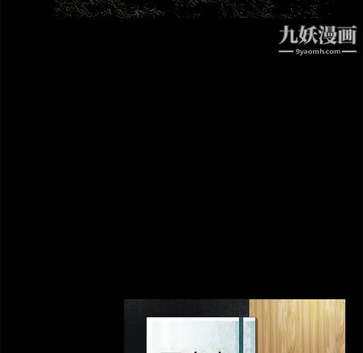 漫画《Masochist-潜藏的欲望》第10话第108张图