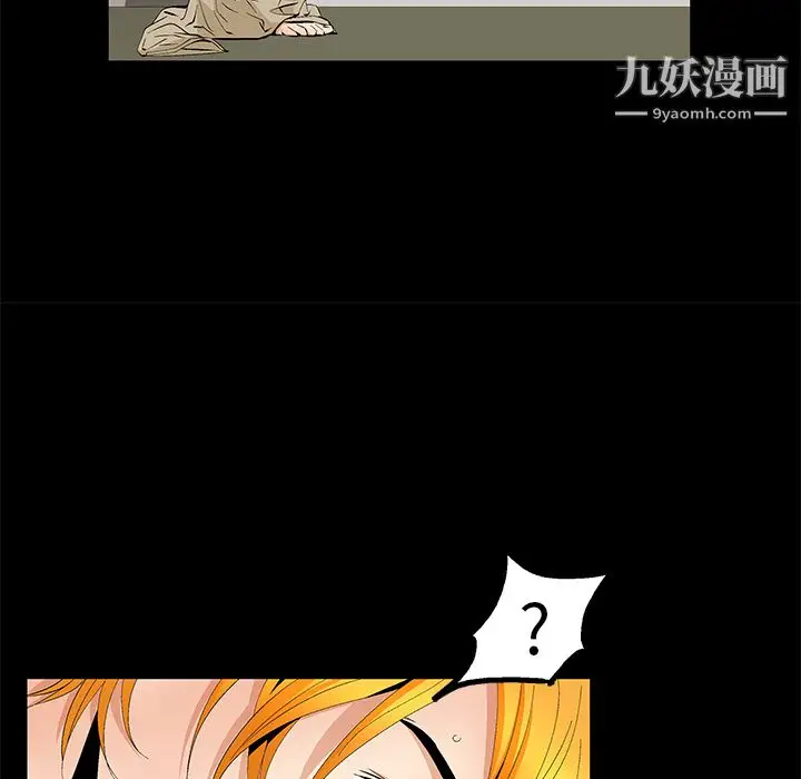 漫画《Masochist-潜藏的欲望》第10话第112张图